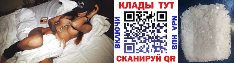Купить закладку Псилоцибиновые грибы  Мефедрон  ГАШИШ  Марихуана  Амфетамин  Алушта