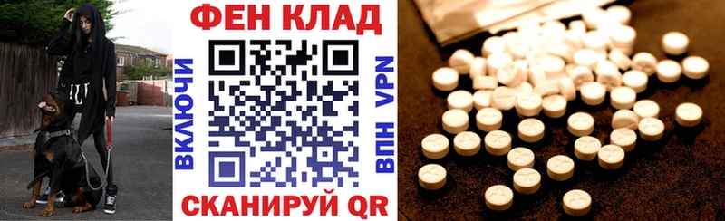 Купить закладки  Алушта  Amphetamine VHQ 