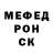 КЕТАМИН VHQ Artjoms Rokols