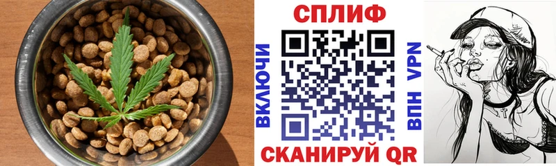 Cannafood марихуана Купить Алушта