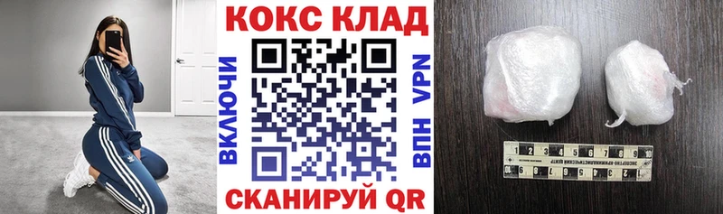 Купить закладки  Алушта  Cocaine Боливия 