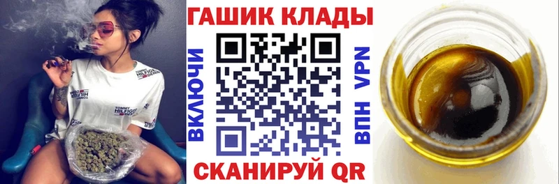 Купить закладки  Алушта  ГАШИШ убойный 