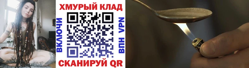 Купить закладки  Алушта  Героин афганец 