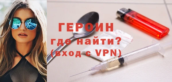 альфа пвп VHQ Куйбышев