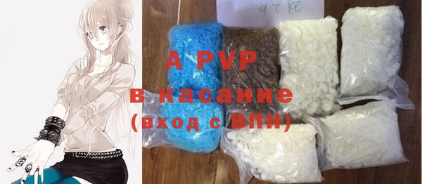 спайс Лагань