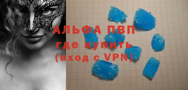 альфа пвп VHQ Куйбышев