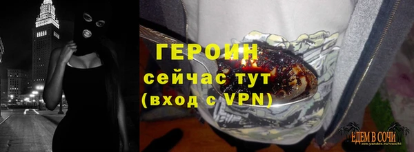 Альфа ПВП Кулебаки