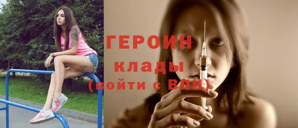 прущая мука Сатка