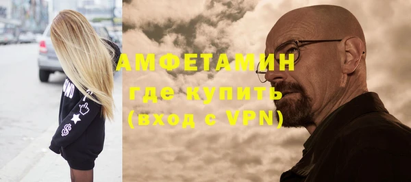 Альфа ПВП Кулебаки