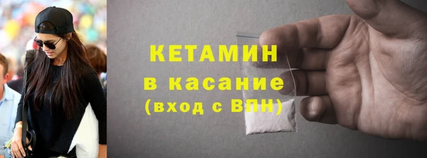 кокаин Саяногорск