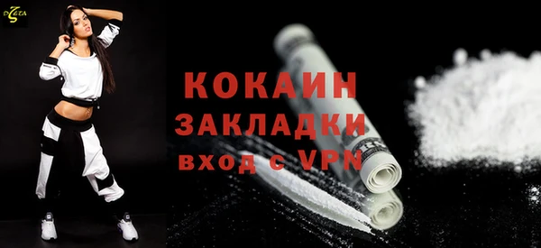 кокаин VHQ Кукмор