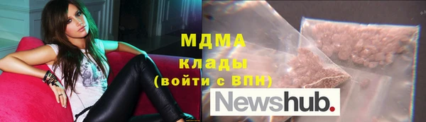 спайс Лагань