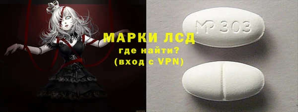 Альфа ПВП Кулебаки