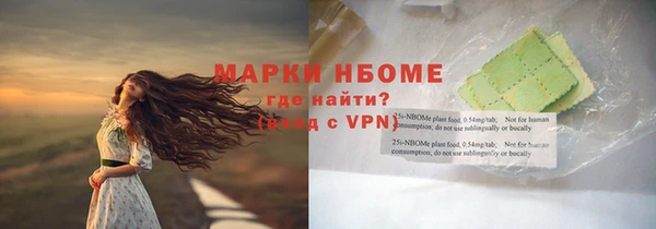 альфа пвп VHQ Куйбышев
