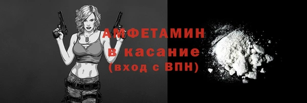 спайс Лагань