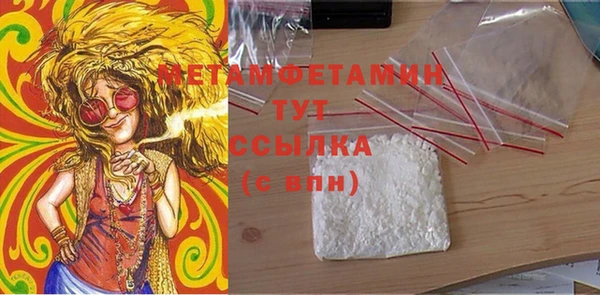 Альфа ПВП Кулебаки