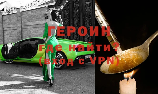 альфа пвп VHQ Куйбышев