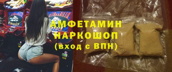 альфа пвп VHQ Куйбышев