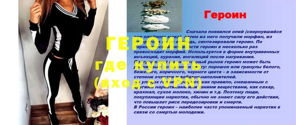 альфа пвп VHQ Куйбышев