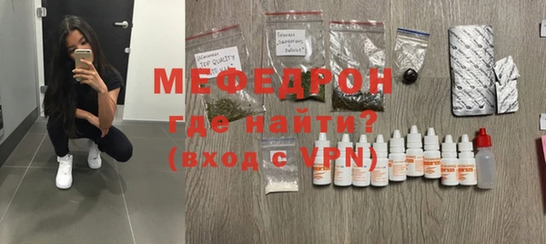 меф Ладушкин
