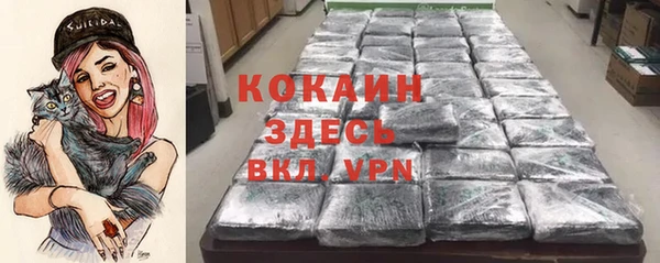 альфа пвп VHQ Куйбышев