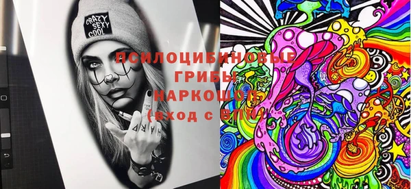 альфа пвп VHQ Куйбышев