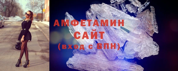альфа пвп VHQ Куйбышев