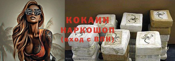 кокаин перу Сафоново