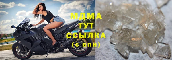 альфа пвп VHQ Куйбышев