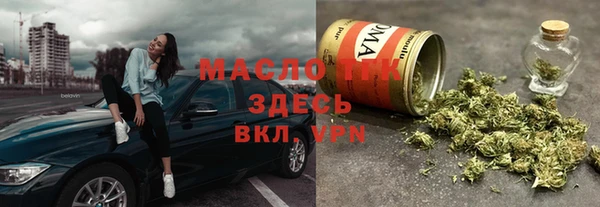 альфа пвп VHQ Куйбышев
