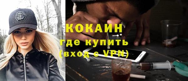 альфа пвп VHQ Куйбышев