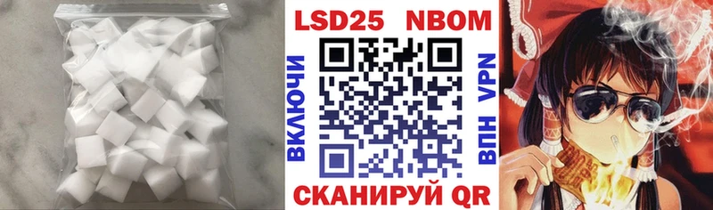 Лсд 25 экстази ecstasy Алушта