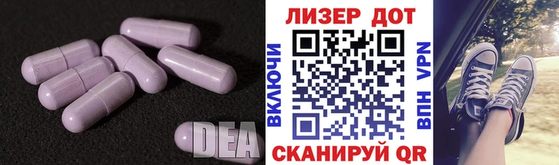 Купить где  Алушта  ЛСД экстази кислота 