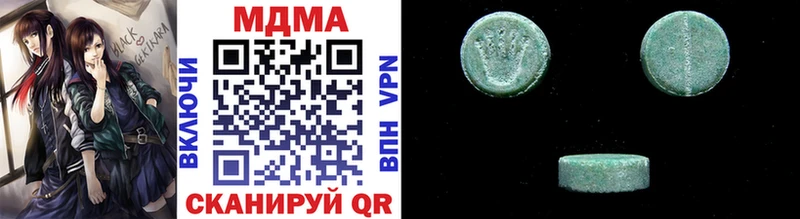 МДМА VHQ  Купить  Алушта 