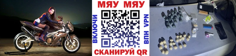 Купить закладки  Алушта  Меф мяу мяу 