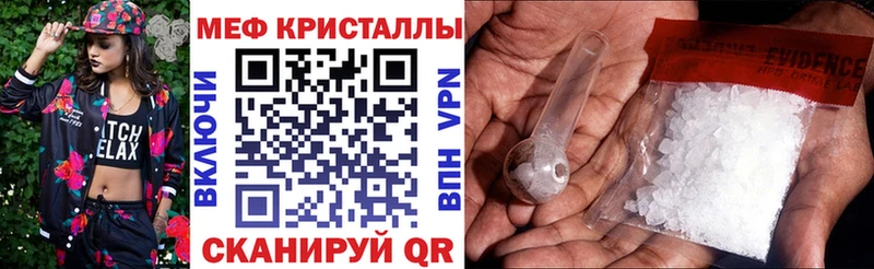МЕФ мука Алушта