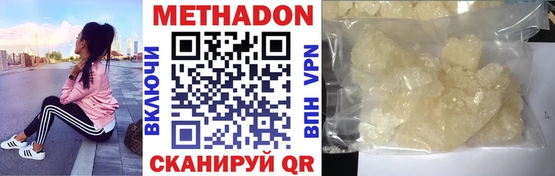 МЕТАДОН мёд  Купить где  Алушта 