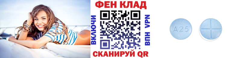 Первитин витя  Купить  Алушта 