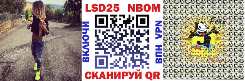 Купить где Алушта Марки NBOMe 1,5мг